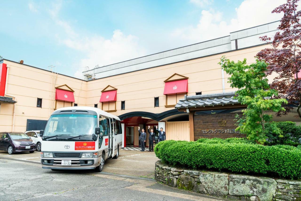 ホテル セレクトグランド加賀山中 加賀市 エクステリア 写真